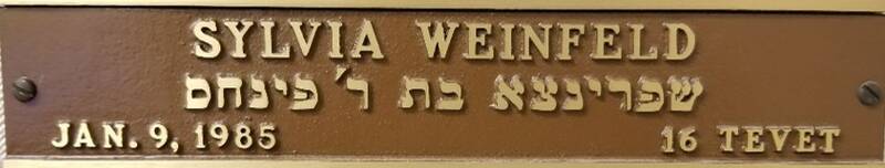 In Memoriam, Yahrzeit Memorial Plaque, EXAMPLE